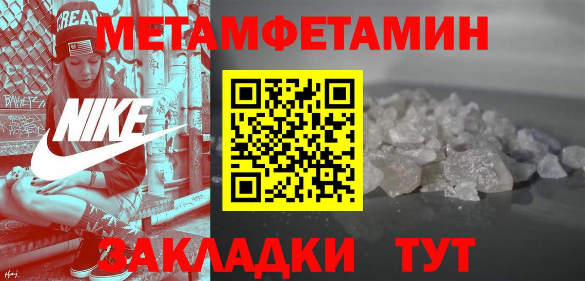 АМФЕТАМИН VHQ  АМФЕТАМИН  Корсаков  Вход с VPN 