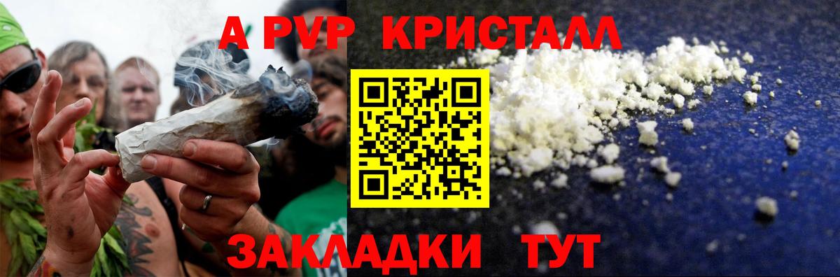 Alfa_PVP Соль Корсаков
