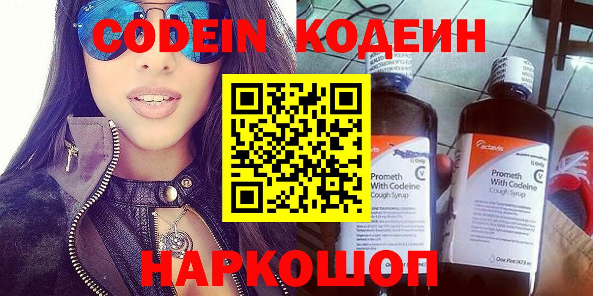 Корсаков  ГАШИШ  Каннабис  Вход с VPN  Мефедрон кристаллы 