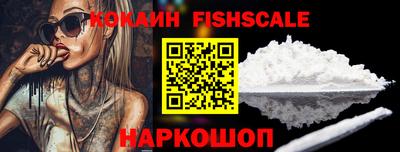 шишки Будённовск