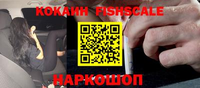 шишки Будённовск