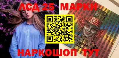 шишки Будённовск