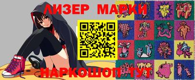 шишки Будённовск