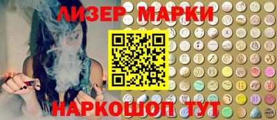 шишки Будённовск