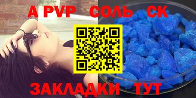 MDMA Бузулук