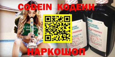 2c-b Донской