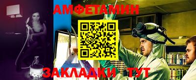 шишки Будённовск