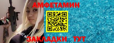 шишки Будённовск