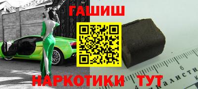 шишки Будённовск