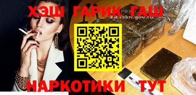 шишки Будённовск