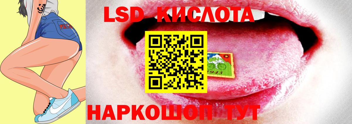 Alpha-PVP Корсаков