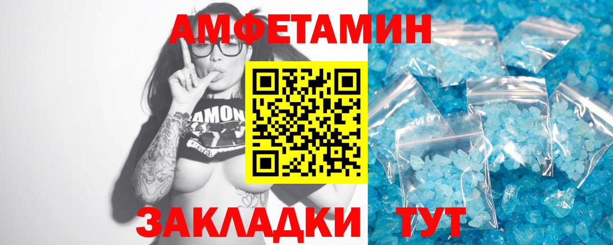 Метамфетамин винт  Метамфетамин винт  Корсаков  Вход с VPN 