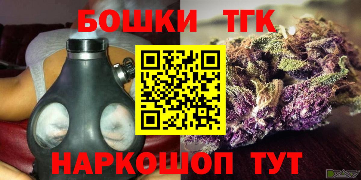 Канабис гибрид Корсаков